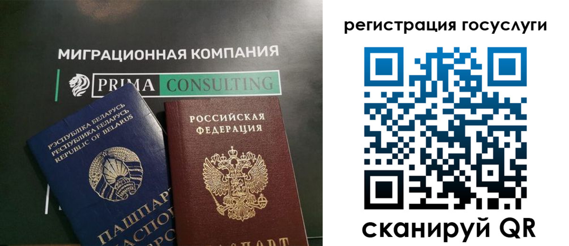 временная регистрация 2025 в Ульяновской области